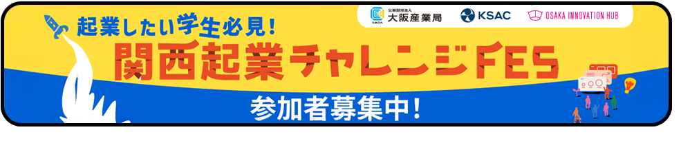 entrepreneurship day