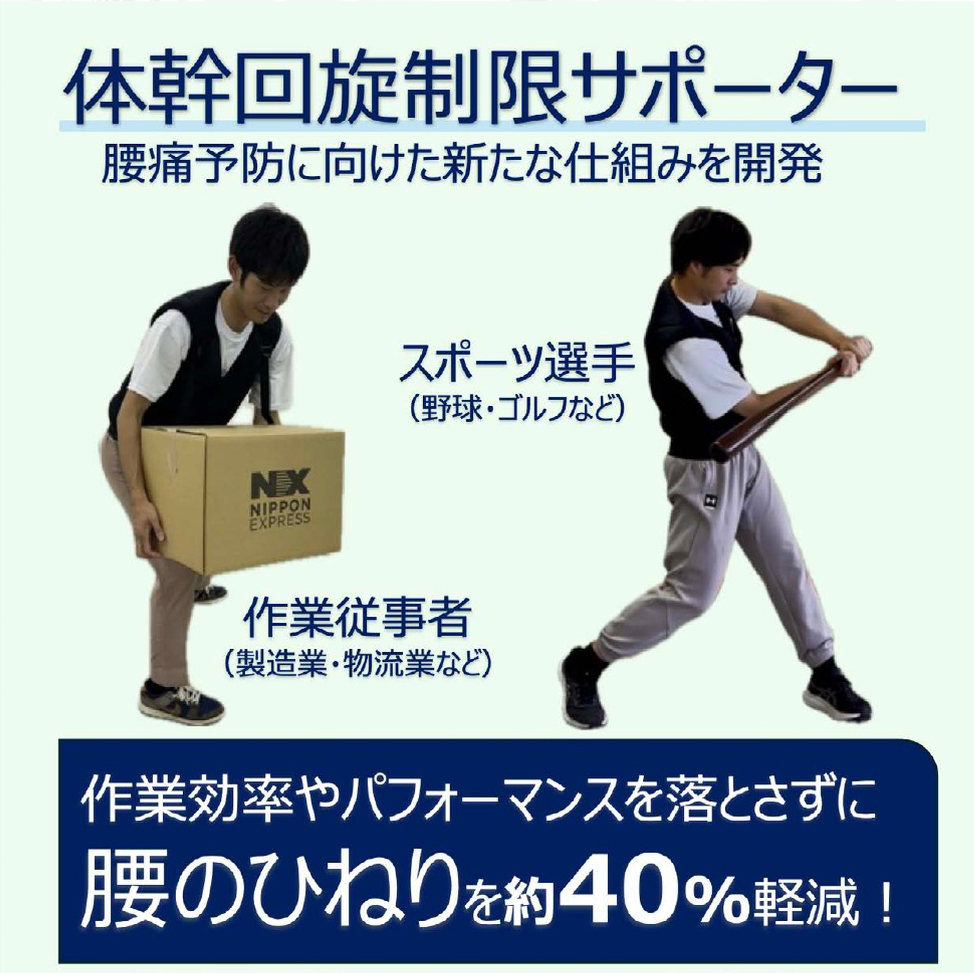 研究画像06