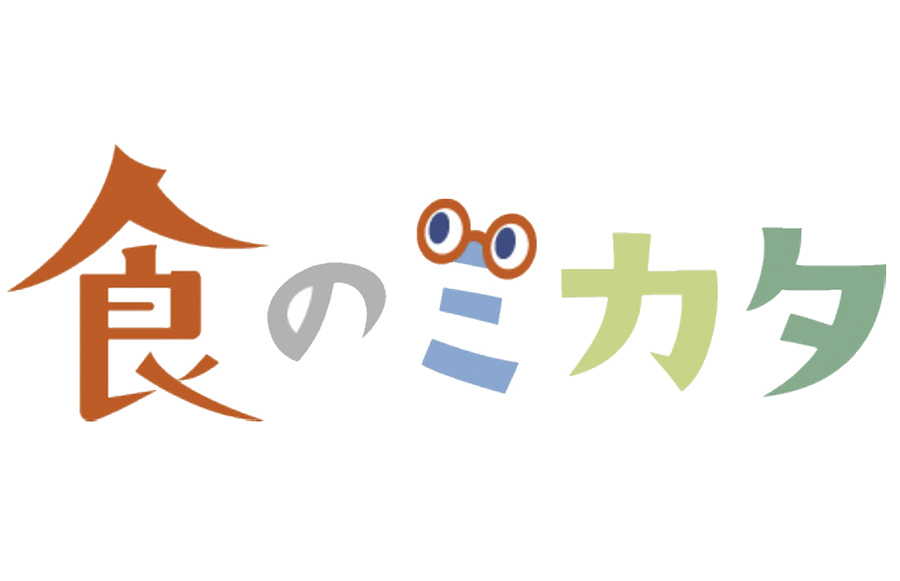 研究画像32