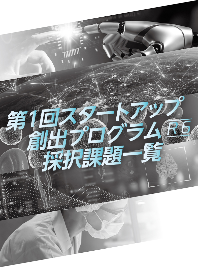 KSAC DEMODAY 2025