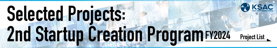 banner-gapfund-2nd-en