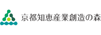 京都知恵産業創造の森