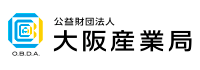 大阪産業局