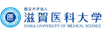 滋賀医科大学